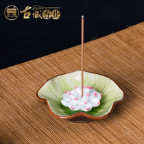 Ancient city incense industry Lotus fragrant pot ceramic flower type incense pan incense box incense home daily use