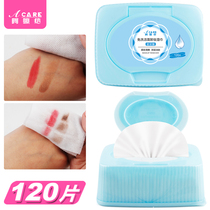 acare gentle makeup remover wipes women portable deep cleaning eyes lips and face face disposable makeup remover cotton 120