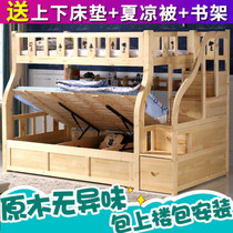 Solid wood childrens bed high and low bed mother bed bunk bed adult hydraulic multi-function combination bed