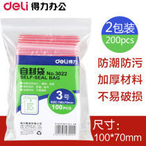 Del Ziplock Bag 3022 Plastic Packaging Bag No. 3 Thickened Transparent Clamp Bag 100 * 70mm 200