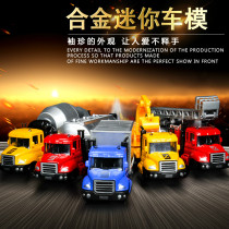 Childrens alloy fire engineering vehicle toy set crane garbage excavator car model boys and girls