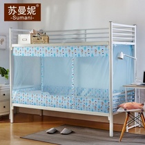 Summer upper bunk iron bed Upper bunk wooden bed Double mosquito net free installation for primary and secondary school students Single student pink bed