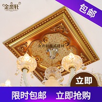 European lamp plate Lamp pool decoration Living room ceiling plaster ceiling modeling lamp pool line pvc lamp plate square