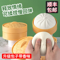 Net red decompression buns pinching music simulation soft barbecued soft spoof decompression artifact ball Xiaolongbou small toy