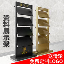Real estate sales department stainless steel data rack multi-level floor vertical display rack placed brochure House map