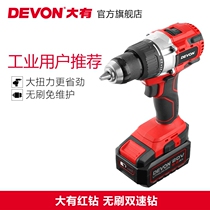 Great rechargeable impact drill lithium electric hand drill Promise electric opener Machine winter fishing ice drill 5283 brushless hand electric drill