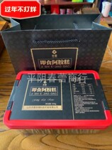 Shandong Jinan specialty Pingyin Fanglei donkey-hide gelatin cake instant donkey-hide gelatin ladies solid yuan cake handmade donkey-hide gelatin 500g