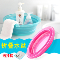 Japan folding basin for business trip portable travel washbasin small laundry basin large basin can hold hot water