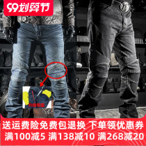 Japan K brand motorcycle racing casual straight jeans drop pants Off-road motorcycle waterproof riding pants