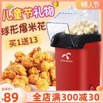 Electric popcorn machine fully automatic home Mini small children corn flower mechanism for popcorn machine popcorn machine