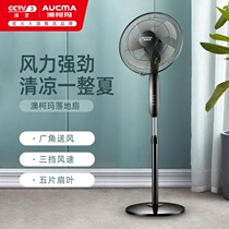 Aucma electric fan Household floor silent timing mechanical three-speed big wind office dormitory shaking head floor fan