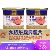 Sichuan Meining hot pot canned luncheon meat 340g whole box 24 cans soup pot Malatang skewers easy to open commercial