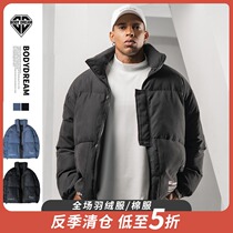 BD bodybuilding station bread suit men loose handsome fashion versatile warm short sports light down jacket mens winter