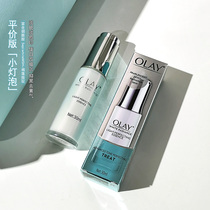 olay small white bottle pro serum Blemish whitening set x water-sensitive translucent sample light-sensitive formula nicotinamide