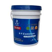 Dibaos ingenious manufacture of marine blue high flexible waterproof paste (16kg)