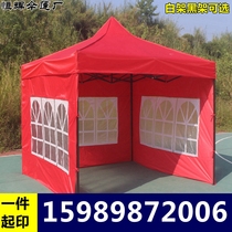 Outdoor canopy transparent enclosure folding anti-canopy four-corner windproof shed canopy sunshade tent tent umbrella for stalls