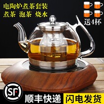 Fully automatic electric pottery stove large capacity high temperature resistant thickening filter glass kettle tea maker teapot set household
