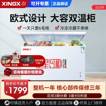 (Send Rice cooker) star BCD-315JE large freezer commercial freezer refrigerated double temperature energy saving