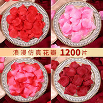  Rose petal decoration simulation decoration wedding room cherry blossom confession proposal birthday wedding wedding wedding supplies Daquan