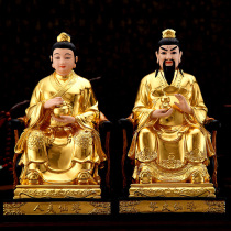 Taiwans gold Mang fairy grandfather too much milk god statue four family Buddha statue pure bronze protection home Xianju family offering ornaments