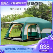 Tent outdoor camping two rooms and one hall in the field portable thick explosion-proof rain luxury villa light luxury equipment supplies