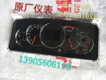 jac Jianghuai light truck accessories new handsome three LE310XB odometer instrument combination meter original spot