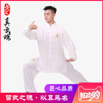 Tai Chi Clothing Flagship Store Womans new Float Improved High-end Martial Arts Performance Suit Mens Milk Silk Taijiquan Practice