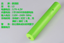 Jingyang JY-L3 worry-free charging cell 18650 lithium battery 3 7V charging tips ordinary 3 Battery
