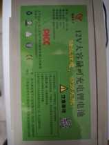 Electric fertiliser accessories for the electric fertilizer