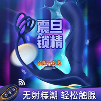 Prostate Massage Stick Man With Cannon Machine Orgasm Anal Sedaisy Rear Court Panties Sex Tool G Point Self-Insert