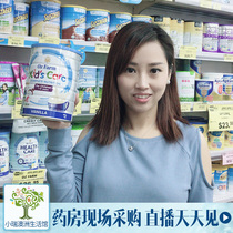 rina Australia Oz Farm Australia Meizi Childrens growth milk powder High nutrition 900g