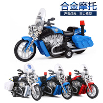 Police car toy motorcycle model simulation combined metal back force car Mini children toy little boy gift