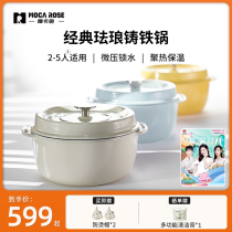 Mocarose Mocarose Cast Iron Pot White Enamel Pot for Family Soup Pot Steam Cooker Pot Seafood Pot