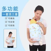 Front baby chest strap Front hug newborn universal bag Kangaroo test Baby ultra-thin hug strap strap