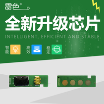 Suitable for HP 118a chip HP 178nw chip 179fnw counting chip hp150a chip 150nw toner cartridge chip 179fnw chip