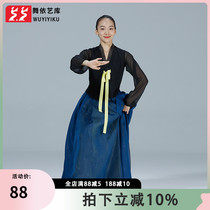 Dance Yiyi Gallery North Korean dance Costume Exercices women blouses North Korean practice Skirt Fluffy Half Body Dress A Dress