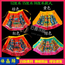 Ultra-small size car pocket mini-gown Khan Khan Gongyu Mother Zuloguan robe cloak deck embroidery