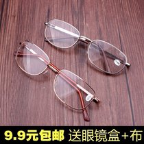 Ultra light old flower mirror gold frame portable old flower glasses male old view mirror resin old light far sight glasses female