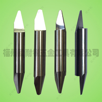 Tungsten steel relief knife aluminum plate carving and relief knife engraving machine fine carving knife aluminum plate relief mural carving knife