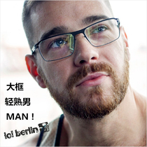 German classic screw-free solder joint IC vision glasses frame Mens full frame personality Berlin glasses binz