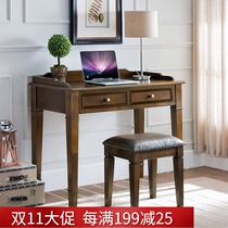 American desk home office computer desk study simple white student table small bedroom solid wood writing desk