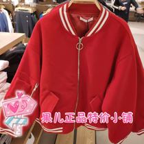 MjstyleTOPFEELING counter womens jacket 817130037(special price) red