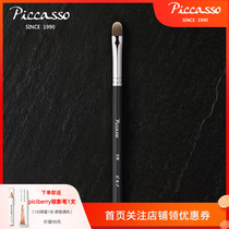 South Korea piccasso258 flat artificial fiber covering the flawless makeup brush with small parts of the nose of the nose