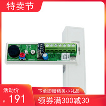 CROW Cologne shock detector VIB-2000 vibration probe treasury and bank ATM special