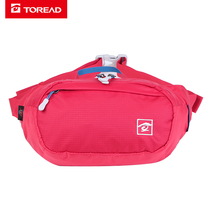 Pathfinder Running running bag Outdoor Sports Large Capacity Running running bag ZEBG90117 TEBI80772