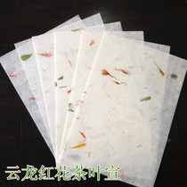 45g Clouds Dragon Red Flowers Tea Rice Paper Handmade Plant Ancient Wind Letter Paper Blank Postcard Hand-painted Rubber Stamp Greeting Cards