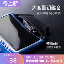 Running mobile phone arm bag men and women sports equipment fitness mobile phone arm sleeve can touch screen arm bag wrist bag arm Universal