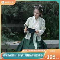 Return to the Han and Tang night speech late original Hanfu womens autumn couple cp half-arm collar waist-high skirt Chinese style