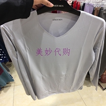 Adore New Gentleman NS72A661 660 Mens No Scratches Thin WARM UNDERWEAR