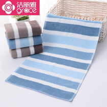 4 packs of Jie Liya towels pure cotton face wash and bath household absorbent thickening men and women cotton soft face wash towels